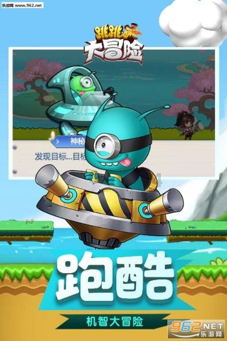 幽灵火车